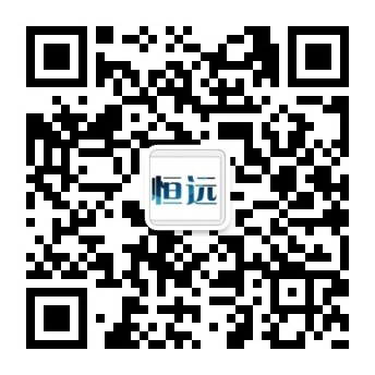 常州(zhou)恆(heng)遠(yuan)電(dian)子衡(heng)器(qi)有(you)限公(gong)司