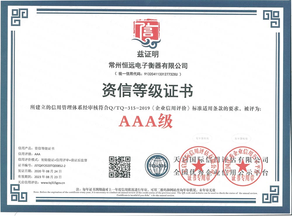 企業(ye)資(zi)料(liao)認證(zheng)