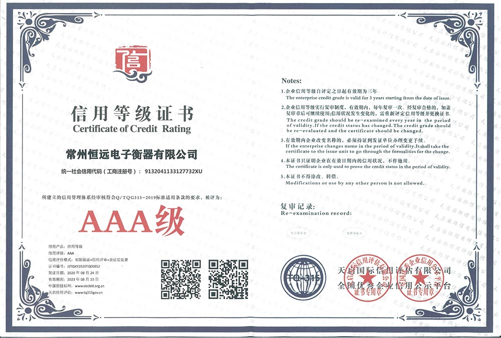企(qi)業(ye)資料(liao)認(ren)證(zheng)