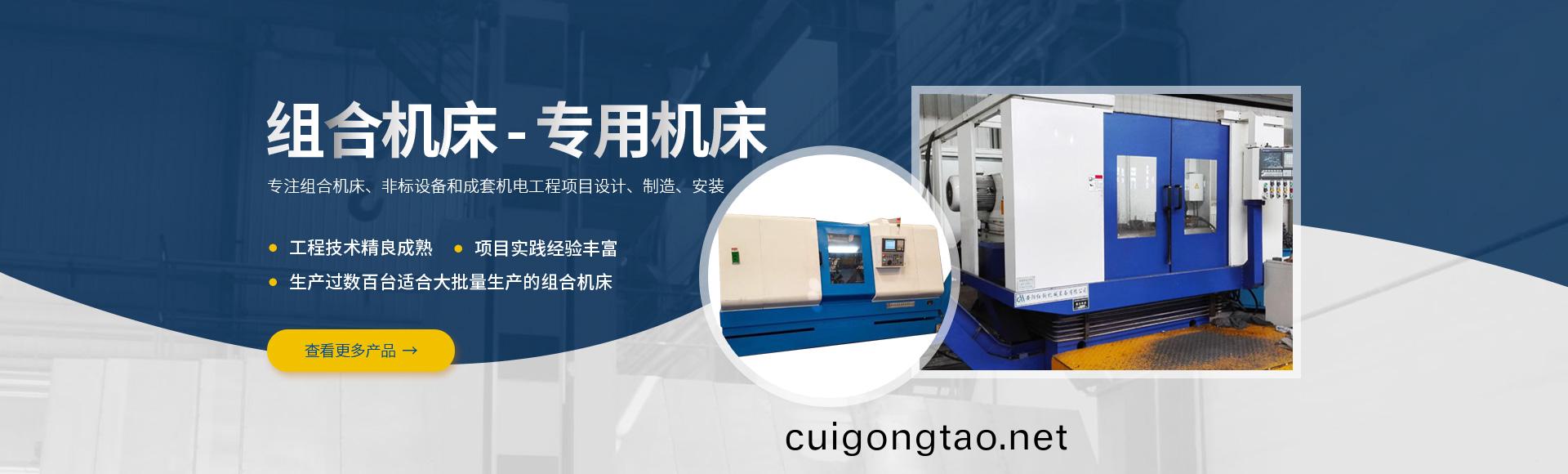 安陽紅鋼(gang)機械裝備有限公司