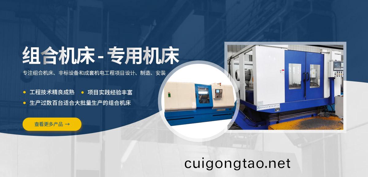 安陽紅鋼機械裝備有限公司(si)