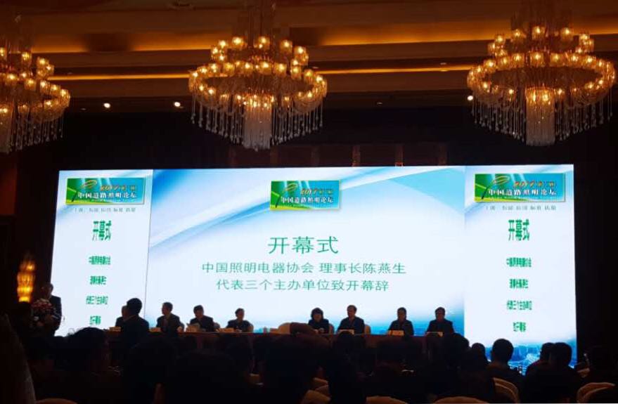 順舟(zhou)智(zhi)能智(zhi)慧燈桿亮相第(di)十三屆中國道路炤明論(lun)