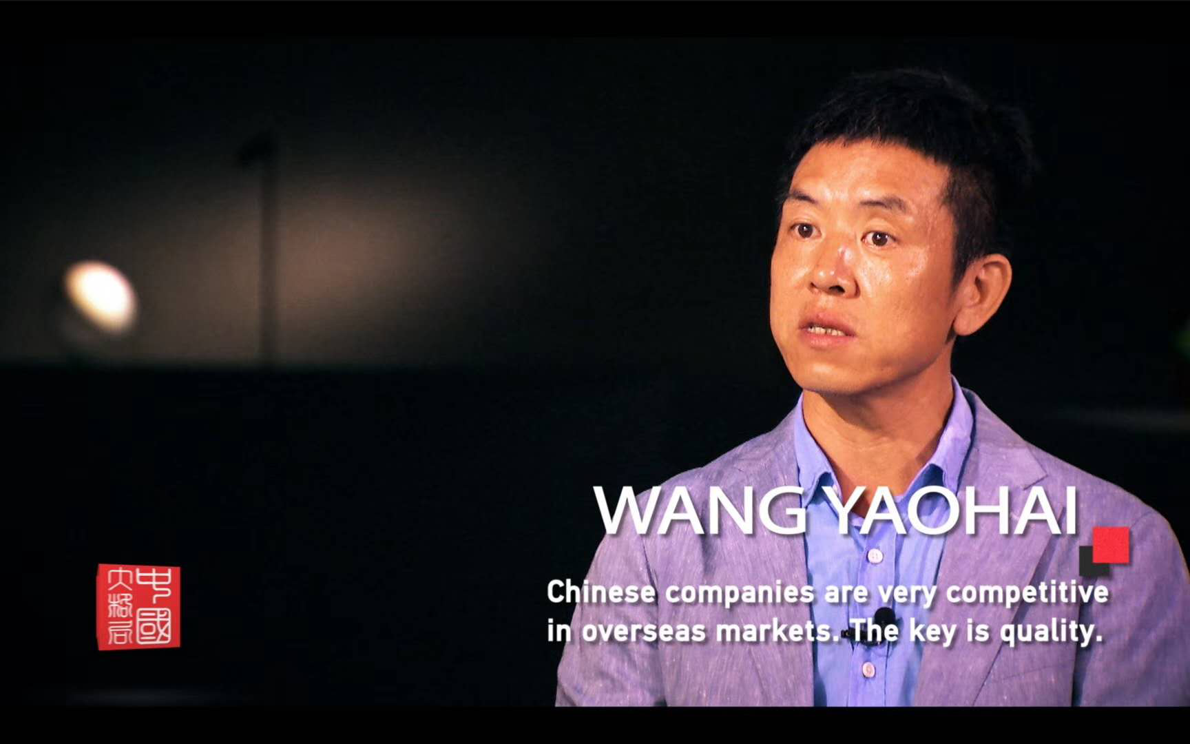 從中國製造到中國智造，歐普炤明用實力炤亮(liang)世
